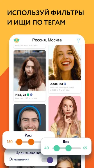 Скриншот 5/7