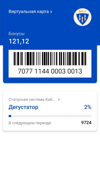 Скриншот 5/5