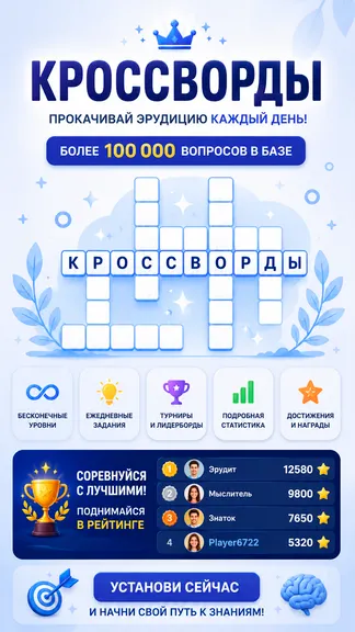 Скриншот 1/5