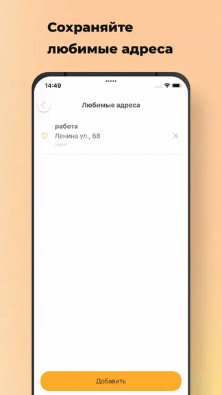 Скриншот 1/5