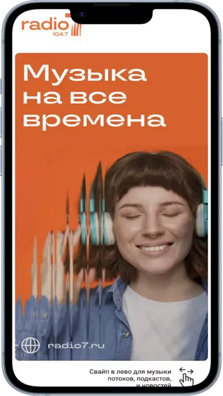 Скриншот 1/6