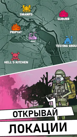 Скриншот 5/6