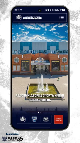 Скриншот 6/10