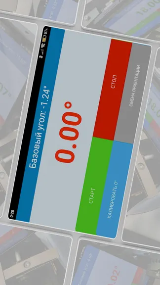 Скриншот 2/3