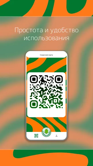 Скриншот 2/3