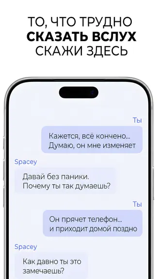 Скриншот 3/8