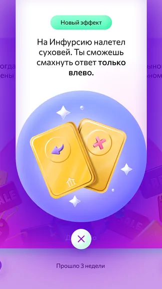 Скриншот 5/5