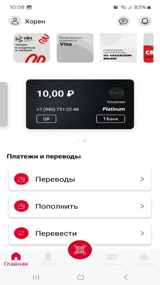 Скриншот 3/8