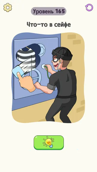 Скриншот 5/7