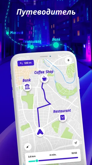 Скриншот 2/8