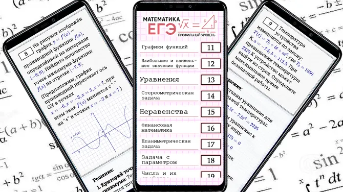 Скриншот 3/6