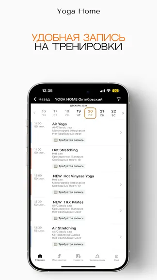 Скриншот 2/4