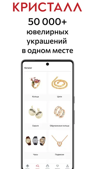 Скриншот 2/4