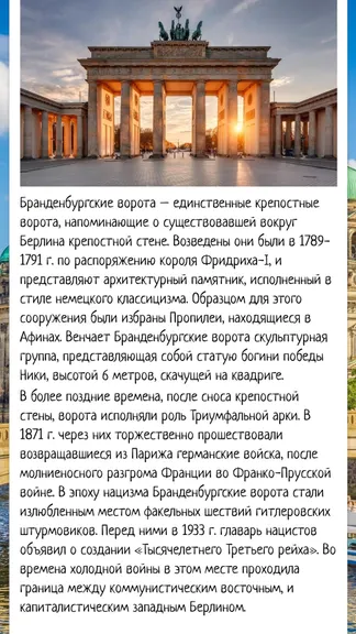 Скриншот 2/4