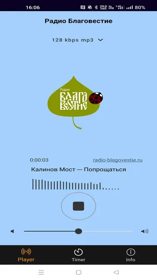 Скриншот 1/3