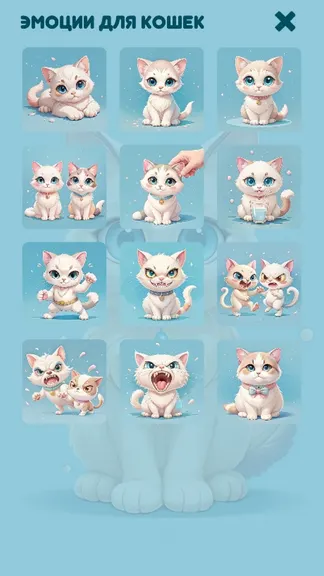 Скриншот 4/4