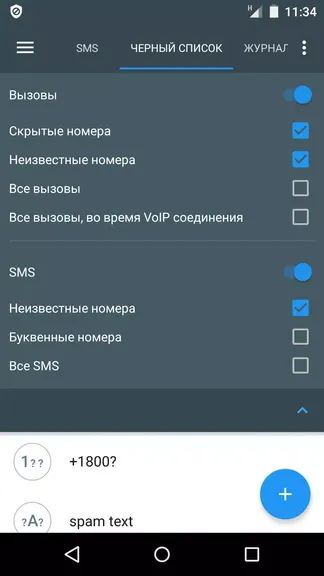 Скриншот 2/7