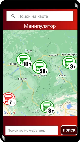 Скриншот 4/4