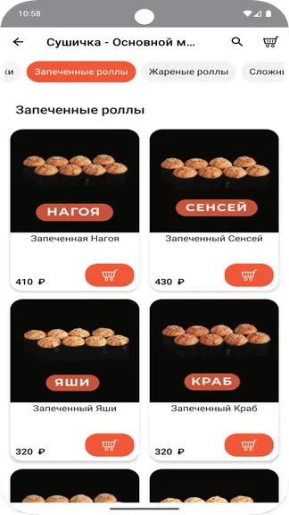 Скриншот 2/5