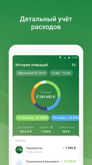 Скриншот 3/6