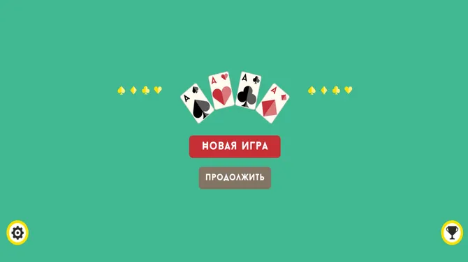 Скриншот 2/2