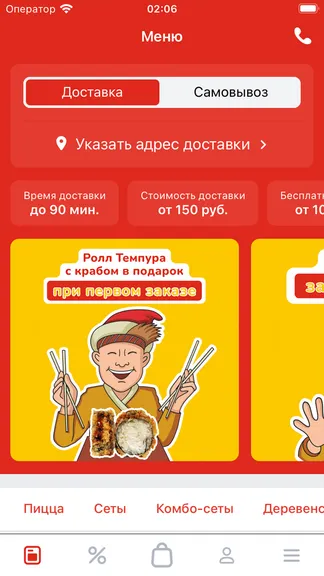 Скриншот 1/3