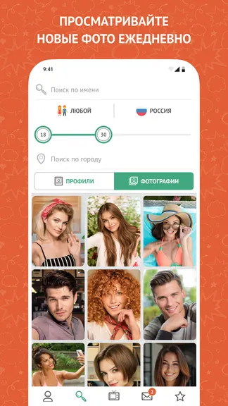 Скриншот 2/5