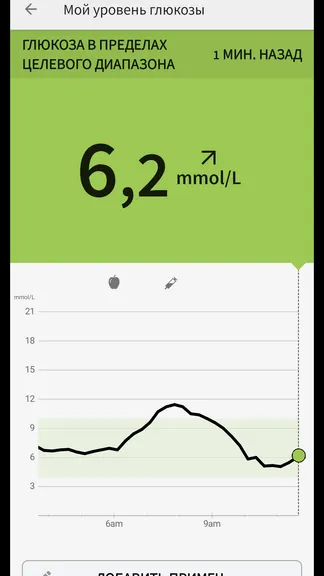 Скриншот 1/5