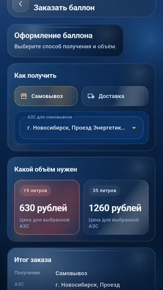 Скриншот 4/10