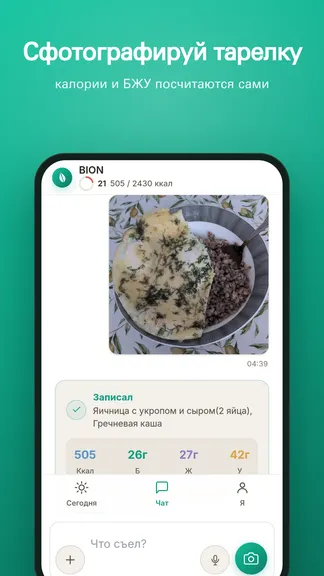 Скриншот 1/6