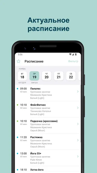 Скриншот 2/5