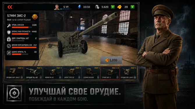 Скриншот 3/5