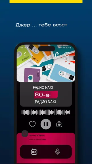 Скриншот 5/6