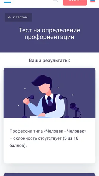 Скриншот 3/6