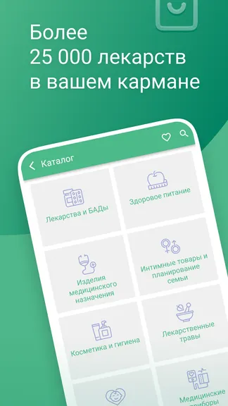 Скриншот 5/6