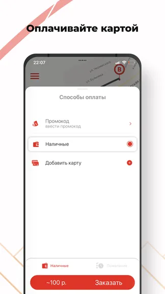 Скриншот 3/7