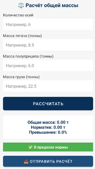 Скриншот 3/4