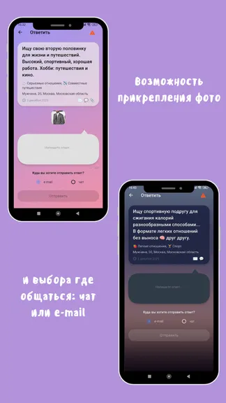 Скриншот 4/4