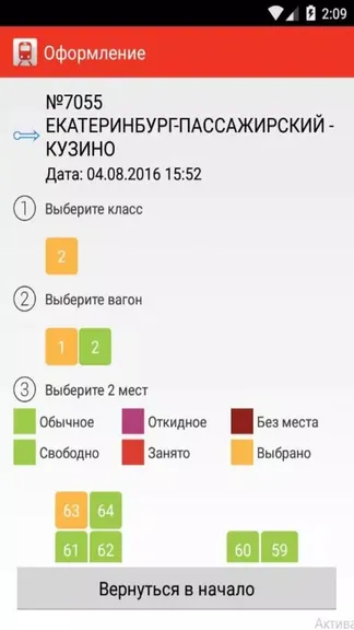 Скриншот 5/5