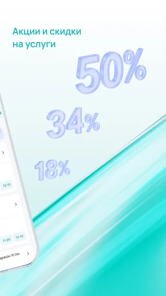 Скриншот 8/8