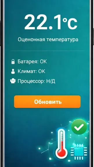 Скриншот 3/4