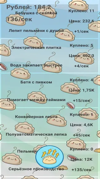 Скриншот 3/4