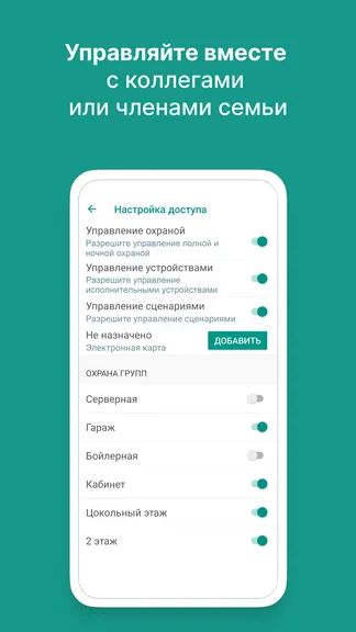 Скриншот 9/9