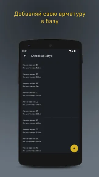Скриншот 3/3