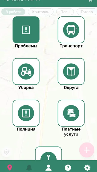 Скриншот 3/4