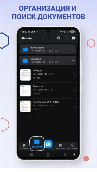 Скриншот 8/8