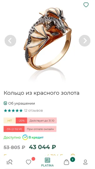 Скриншот 3/5