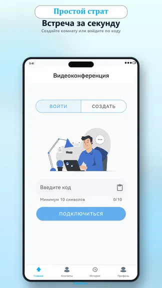 Скриншот 2/6