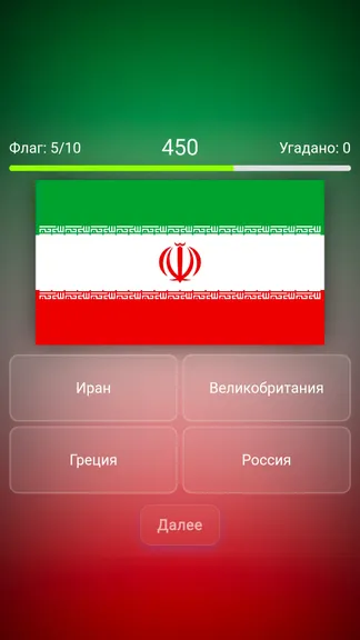 Скриншот 3/6