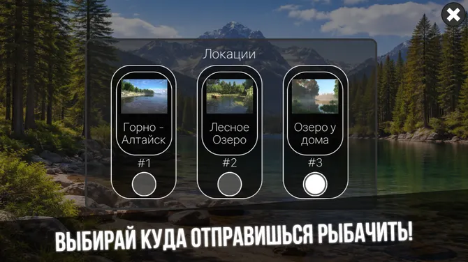 Скриншот 6/6